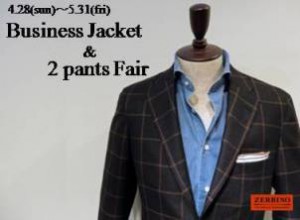 Business　Jacket　＆　2　Pants